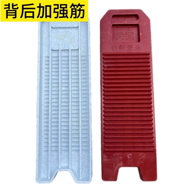 Old-Fashioned Washboard, Large Size, Thickened, Non-Slip, Household Red Washboard for Scrubbing Clothes, Durable, Extended Plastic Old-Fashioned Washboard, Large Size, Thickened, Non-Slip, Household Red Washboard for Scrubbing Clothes, Durable, Extended Plastic