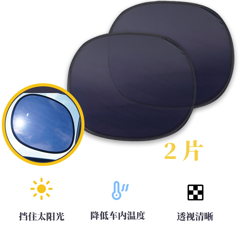Nuevo automóvil película electrostática adsorción parasol protector solar parasol de ventana lateral de automóvil parasol de ventana de automóvil parasol al por mayor