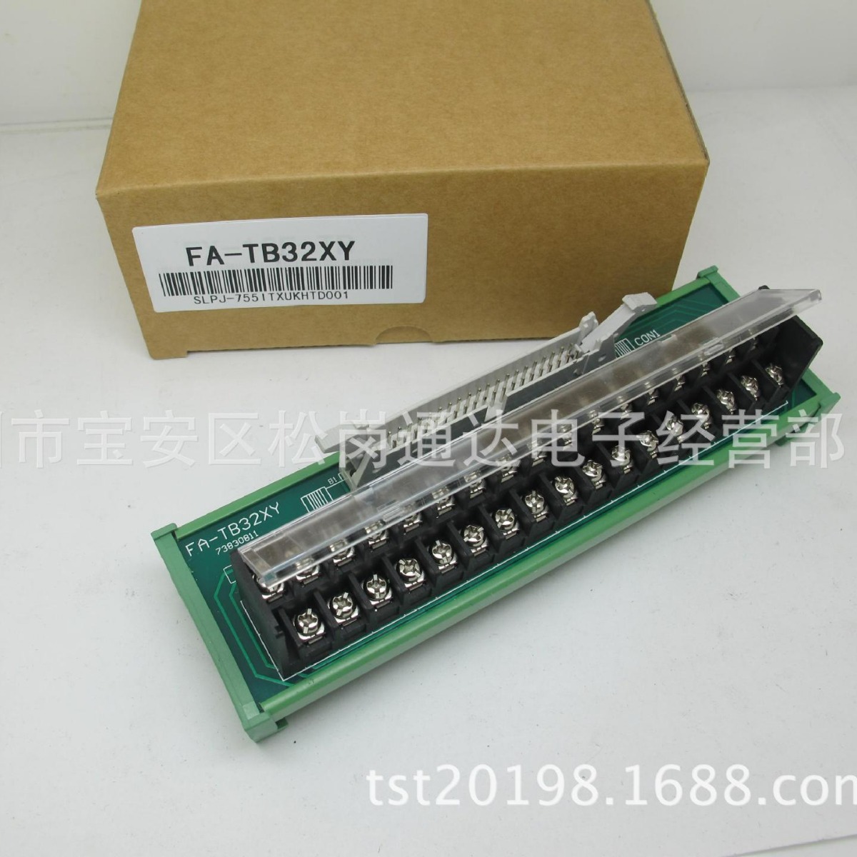 适用三菱I/O单元专用32点转换端子台  FA-TB16X16Y 32点