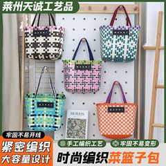 新しいMARNI野菜バスケット大容量お土産ギフトバッグトートバッグ手織りバッグハンドバッグバッグ