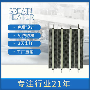 ��������Դ늄���܇�ӟ��� ů�L�Cȡů�����{�C�մ�ֱ��ptc�ӟ�Ƭ