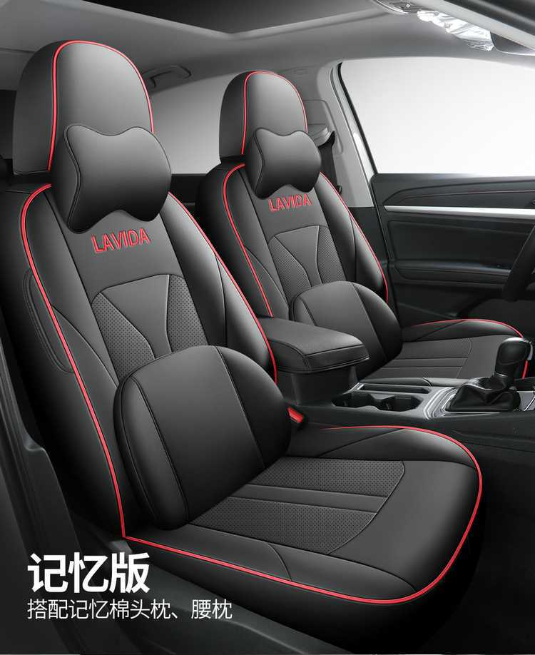 202425 Volkswagen Lavida Special Seat Cover Starry Sky Five Million Edition Full Yiyi All-Inclusive Seat Cover Four Seasons Car Seat Cushion