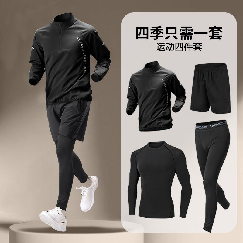 春と秋のメンズトレンディなスポーツスーツ、ランニング速乾服、朝ランニングとサイクリングのトレーニング服、アウトドアハーフジップジャケット|undefined