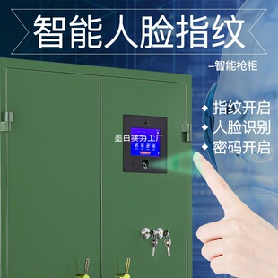 Smart Gun Cabinet Management Cabinet Portable Gun and Ammunition Cabinet Rifle Pistol Dual Fingerprint Gun and Ammunition Cabinet Green Horizontal Gun Cabinet