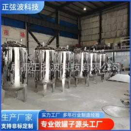 化工成套设备;混合机;食品储运设备