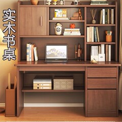 パソコンデスク デスクトップデスク 本棚一体型テーブル 学生家庭用本棚 中学生の宿題テーブル ライティングデスク 学習テーブル