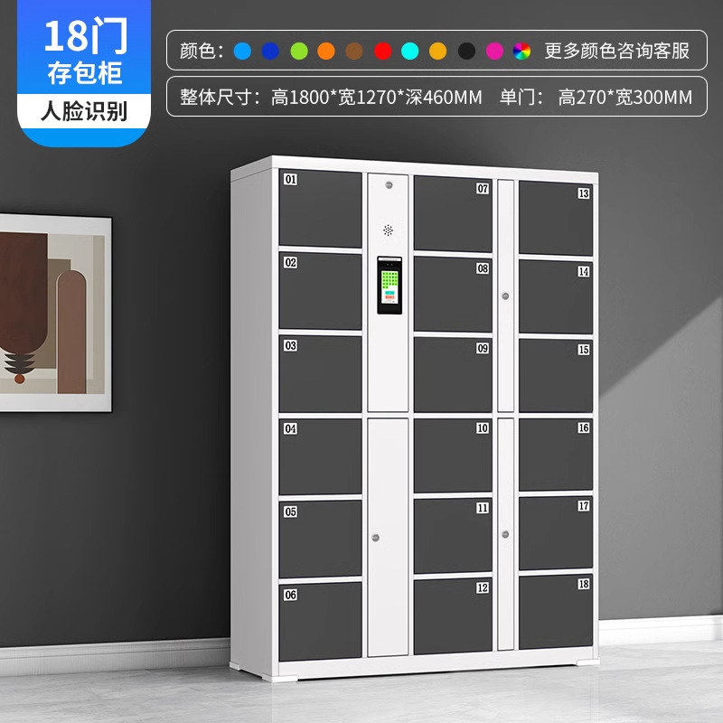 Supermercado E-Embarket, almacenamiento inteligente, almacenamiento de almacenamiento, almacenamiento de almacenamiento, código de barras infrarrojo, tarjeta deslizante, contraseña, gabinete de almacenamiento de teléfonos móviles