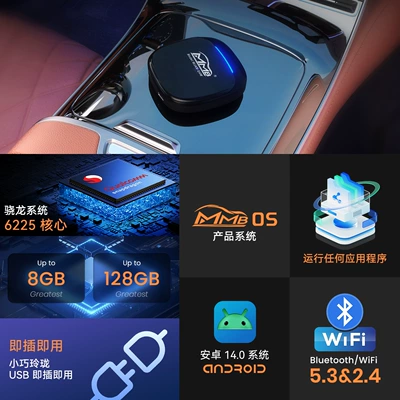14 Qualcomm 6225 Wireless Car-Machine – Simsiz CarPlay və Android Auto