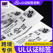 UL�˺�PGDQ2�J�C��׼���y�˺���pet�����z��˺��ˮ�˺��N������