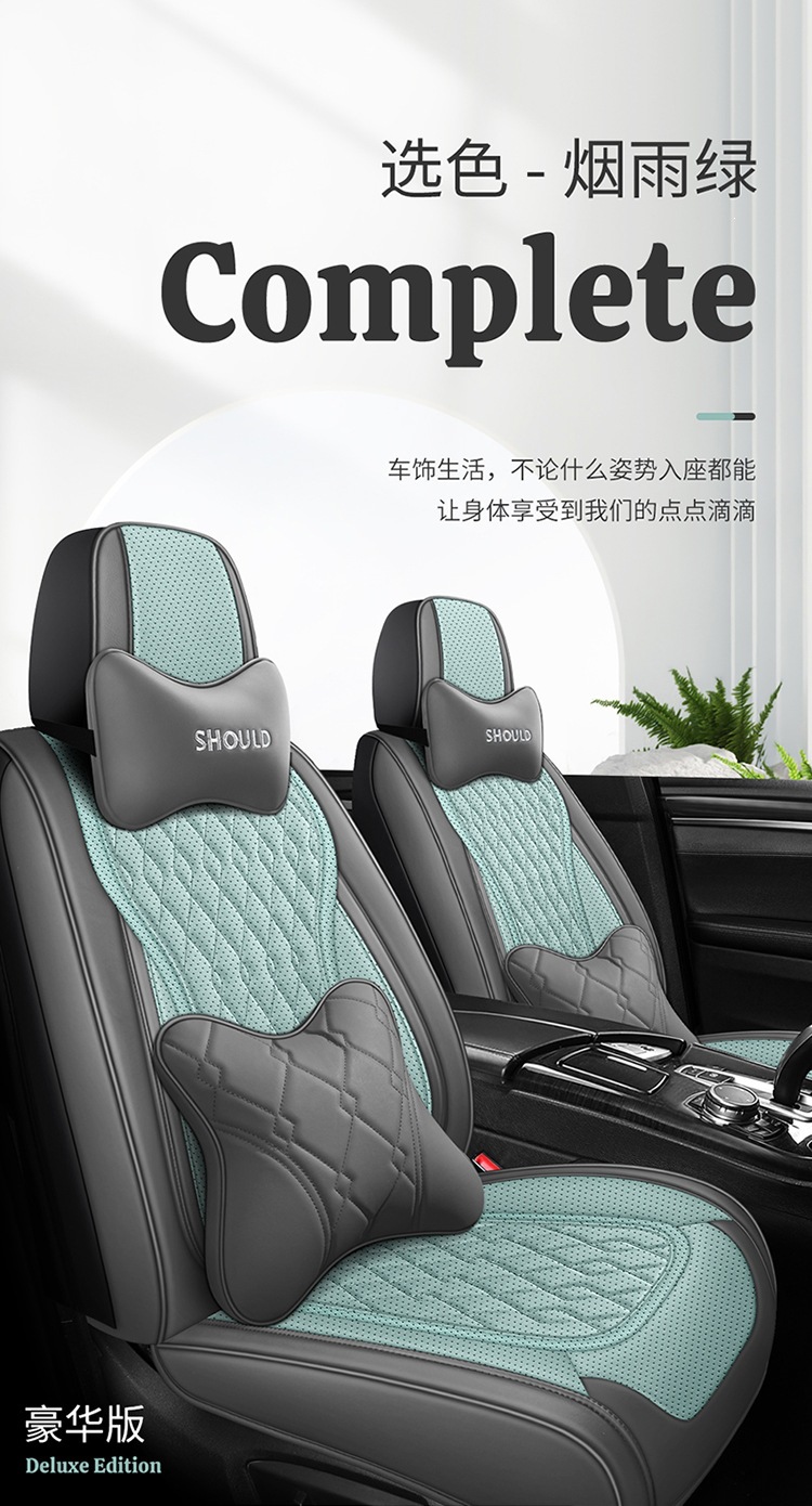 Cross-border car seat cushion, diamond-patterned, suitable for all seasons, full-coverage seat cover, available for Amazon dropshipping