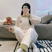 2025爆款睡衣女长袖秋冬网红长毛绒麻花保暖家居服女甜美两件套
