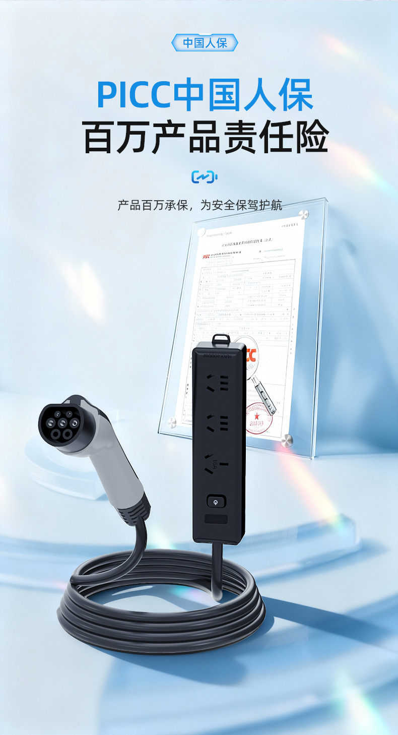 New Energy National Standard Gb Charging Station Power Extractor 220V Ac Charging Gun Power Adapter Electric Motorcycle Conversion Head