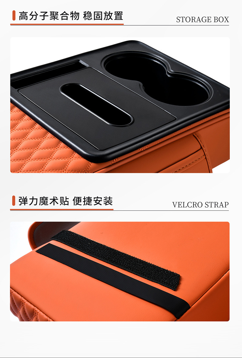 Car Armrest Box Pad Booster Pad Car Central Armrest Tissue Box Storage Bag Water Cup Holder Integrated Armrest Box Pad