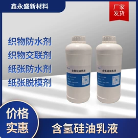纺织柔软剂;其他活性剂;其他合成助剂