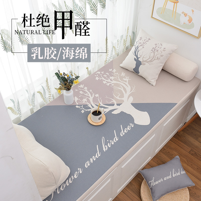 亘卓ins批发海绵飘窗垫窗台垫榻榻米垫子阳台垫卡座北欧现代