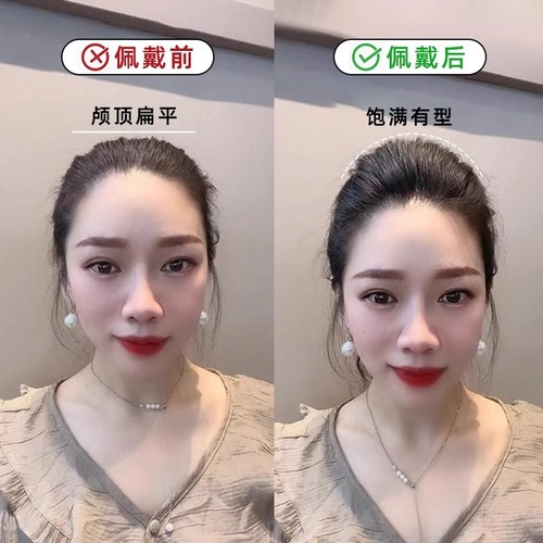 Hairstyle wig, fluffy high forehead hair, hair inserted at the top, combing hair to increase hair root visibility, hair clips, hair tools, hair combs