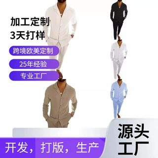 新款跨境欧美男士休闲套装春秋季时尚长袖长裤两件套开衫套装男装