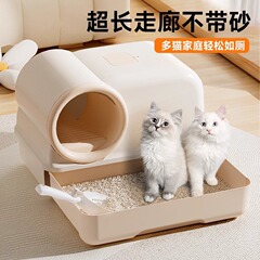 廊下式猫砂盆は全部閉鎖されています。