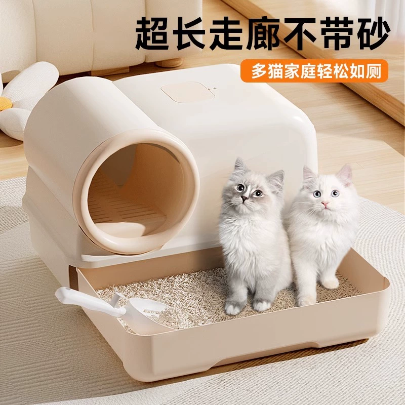 Коридорный ящик для мусора полностью закрыт негабаритный ящик для туалета для кошек