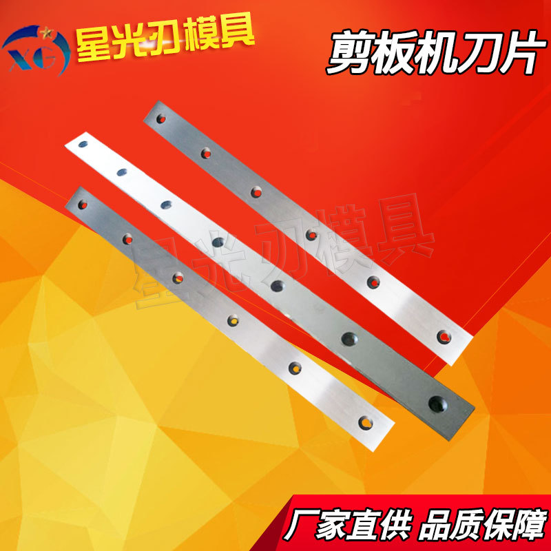 1100×80×20标准型号液压摆式闸式6/8x3200剪板机刀片