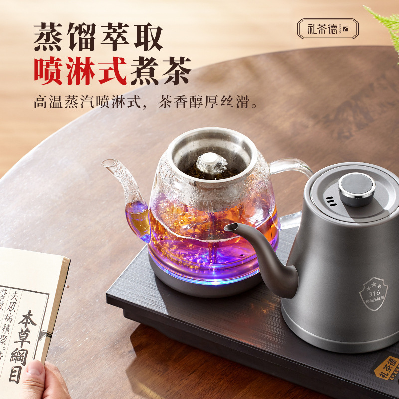 ハンドル付き電気湯沸かし器、お茶を淹れるための専用埋め込み式茶台一体型電磁調理器、二重給水式|undefined