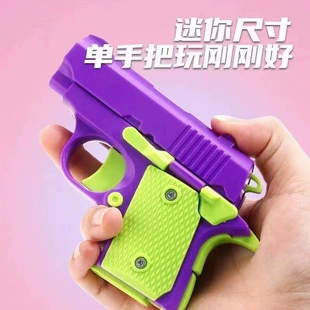 Игрушечный пистолет 3D-принт антистресс модель 1911