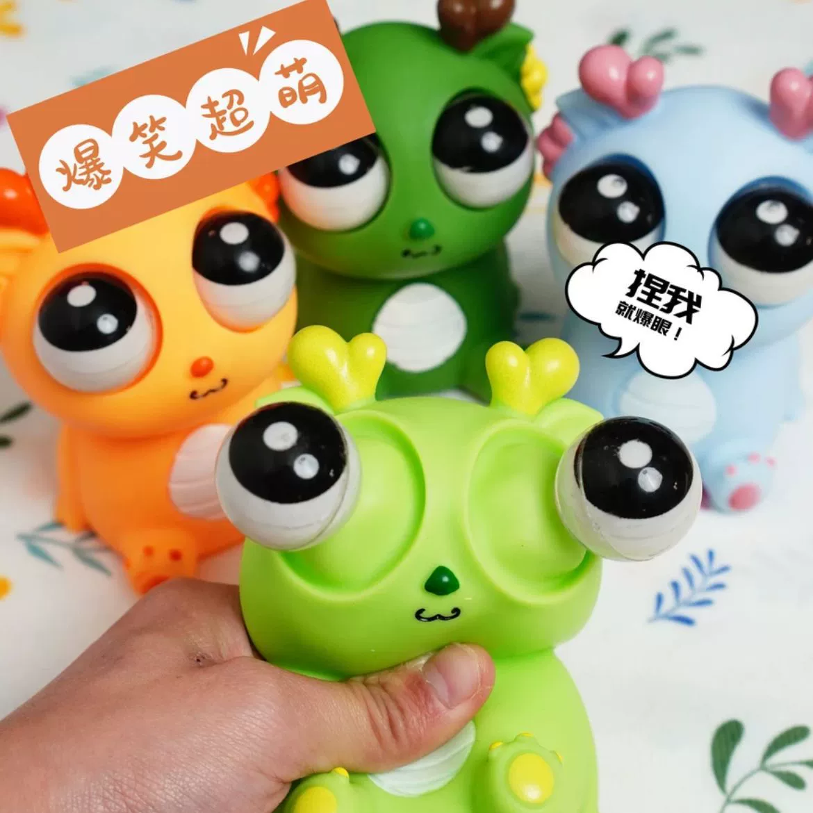 Игрушка, смешной слайм, антистресс