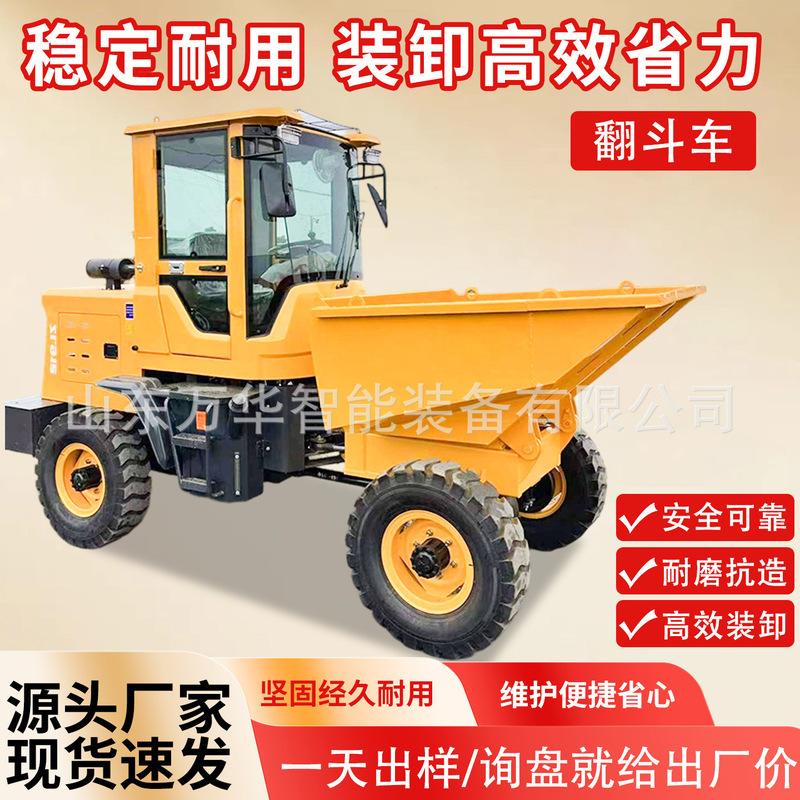 Front-Dump Dump Truck, Diesel-Powered Four-Wheel Drive Agricultural Transport Vehicle, Four-Wheel Drive Off-Road Dump Truck, Self-Unloading Truck, Dump Transport Truck