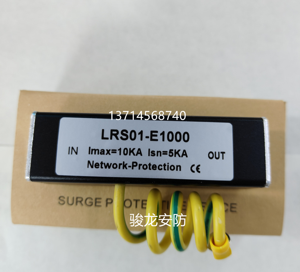 Gigabit network model