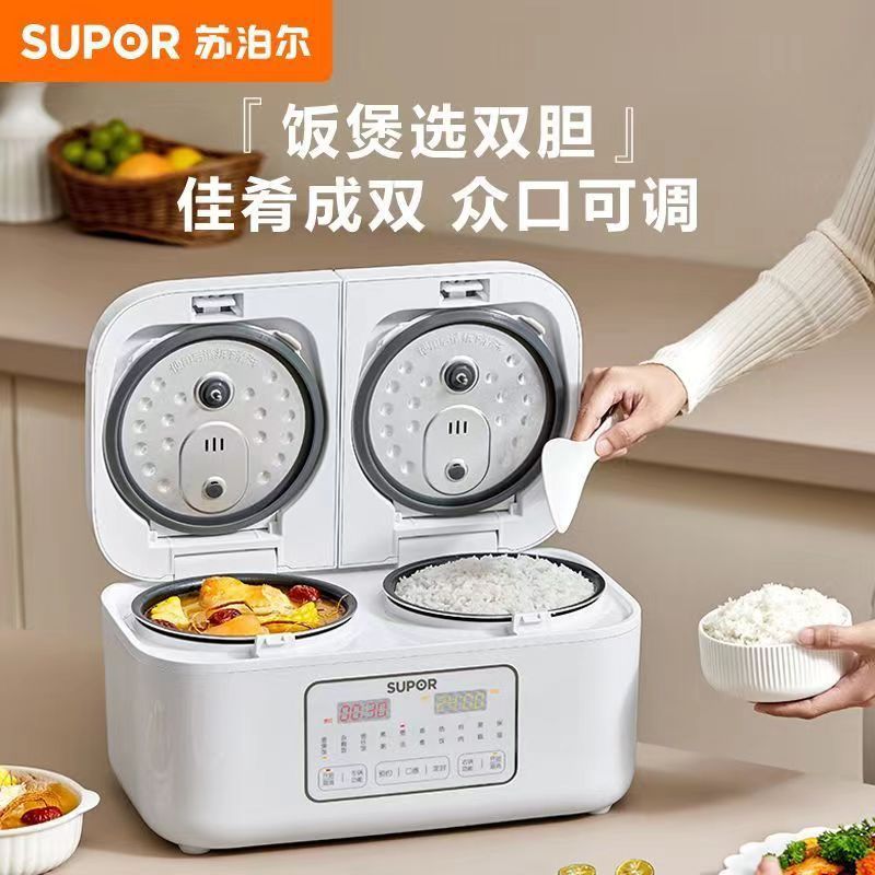 苏泊尔电饭煲双胆双拼4L升家用多功能智能预约双控双胞胎电饭煲
