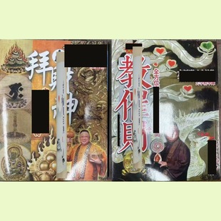 Li Juming's 2025 mascot new product new work teaches to urge money to worship yiya mammon home office commonly used