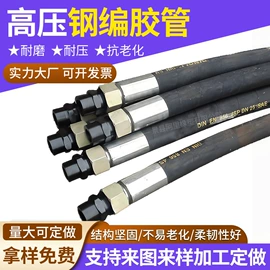 液压接头;高低压橡胶管;工业橡胶
