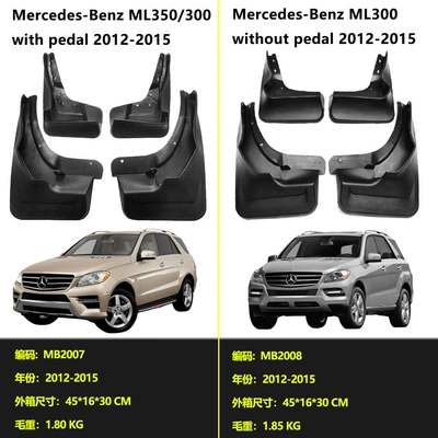 Parts, 05-15 Models of Ml350 | Mudguard