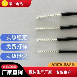 Silicone Flame-Retardant Heating Wire, Electric Towel Rack Heating Wire, Alloy Wire Heating Wire, Supports Customization and High-Temperature Resistance