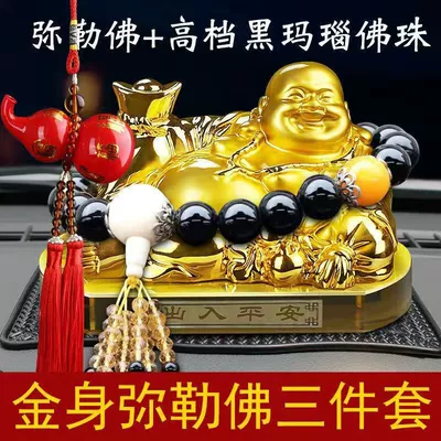 Car ornaments | Aromatherapy Perfume Crystal Perfume Holder - maitreya-black-beads-red-gourd