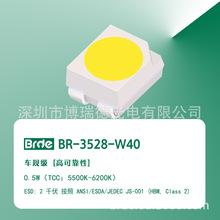 ܇Ҏ��3528 0.5W�����ɫPLCC-4�׹�5500-6200K 3528LED�NƬ