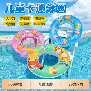 �Ӻ�PVC��ͯ��ӾȦˮ�ϳ���b����W�߷���ˮ�Ӵ���ȷ�Ҹ�¸�Ȧ