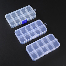 固定10格分格光珠盒连体分装鱼钩盒路亚助投器纽扣美甲透明收纳盒