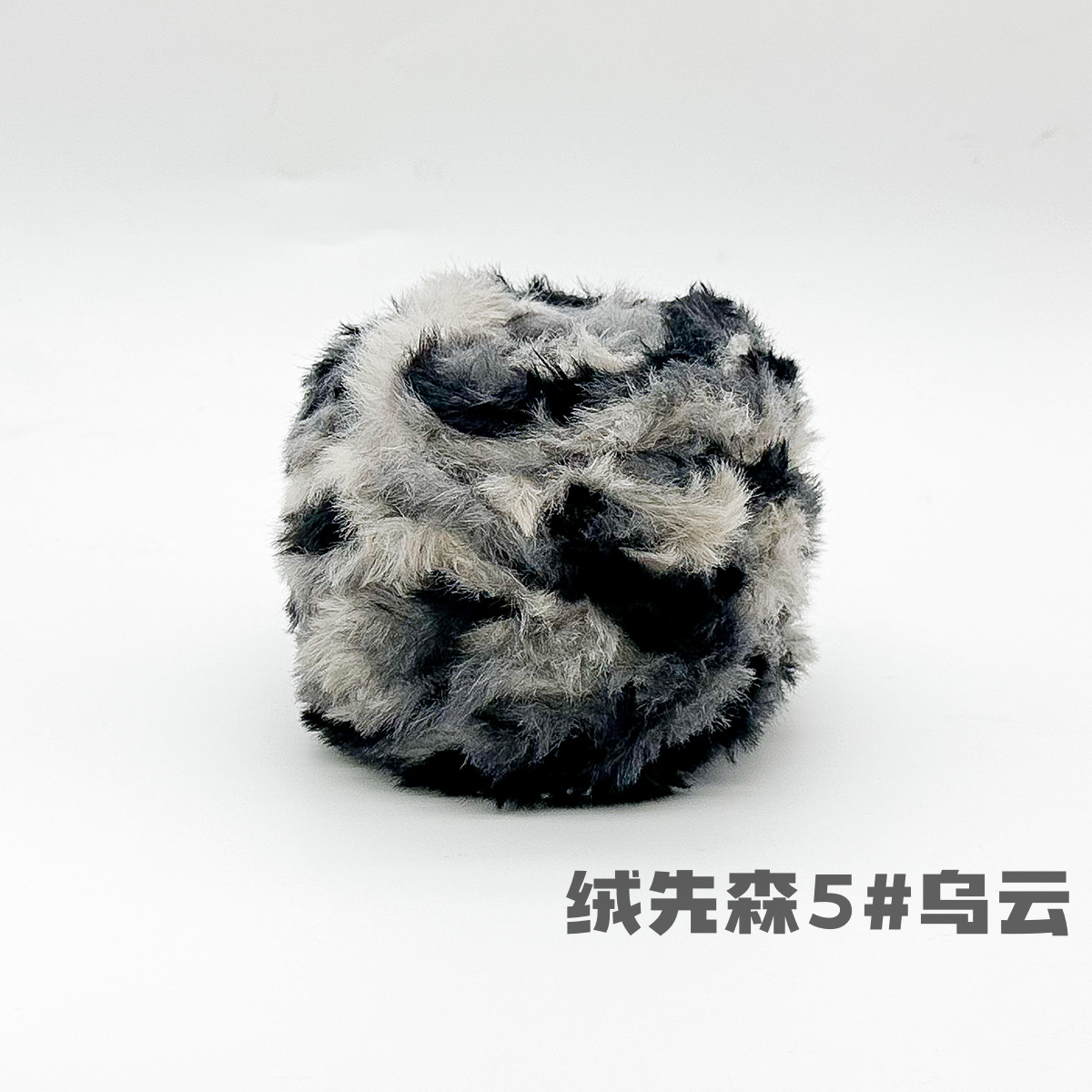 100g piel larga de piel de visón de piel de conejo de terciopelo de lana imitación de piel hilo de lana de tejer a mano diy bola hilo de peluche