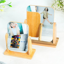 木质化妆镜大号学生宿舍桌面台式梳妆镜子高清防爆旋转镜子批发