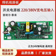 Ϳ_PԴ 220/380V ݔؓ24Vo늰̩C 늉