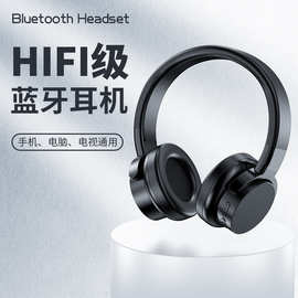 新款跨境立体声A53耳机可旋转通话头戴式听歌耳机-头戴式蓝牙插卡