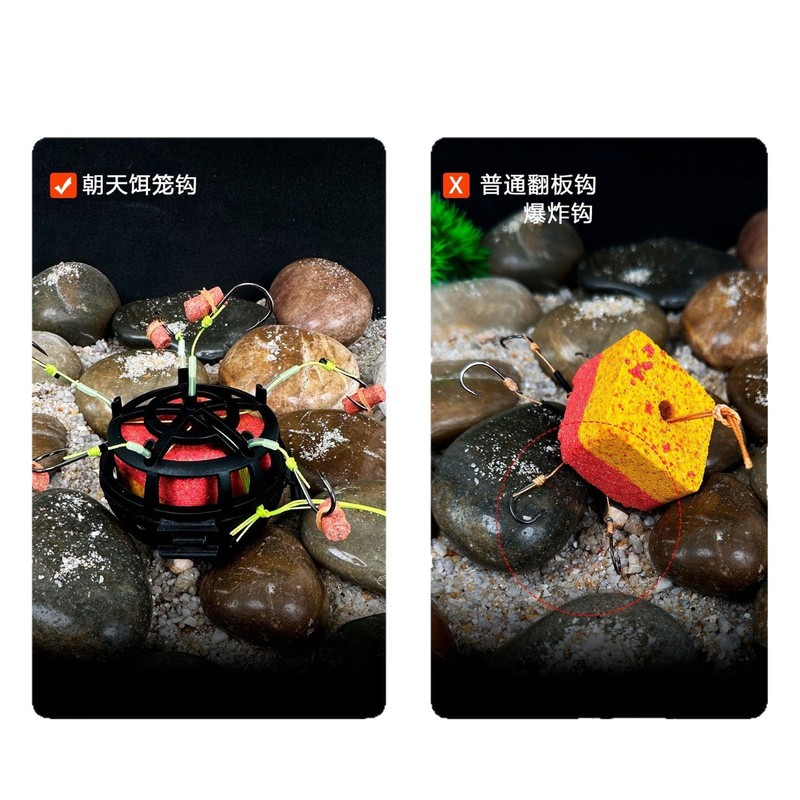 新しいアウトドアフィッシングスポーツ朝天餌ケージフックアンチボトムフィッシング朝天イセニ爆発フック角型釣り針|undefined