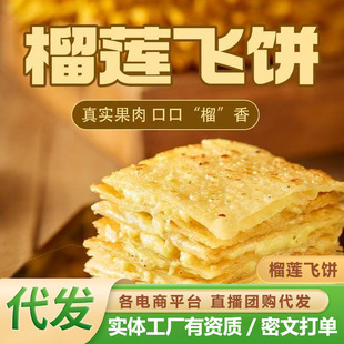 ӡ�ȱ��{�w��Ʒ���}�㽶��ɏ�w��S����ʳ��������ͯ���