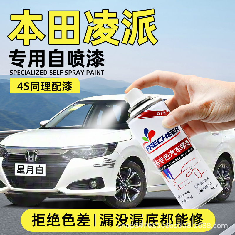 Honda Honda Crider Car Touch Up Paint Black White Scratch Repair () - single-bottle-color-paint-sandpaper