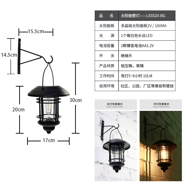 국경 간 베스트 셀러 태양 벽 램프