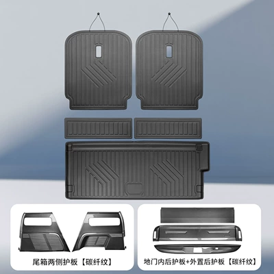 Trunk Mat – Zeekr 9X Car Trunk Mat - jk-9x-tail-box-pad-backrest-tpe-black-inner-floor-door-floor-door-outer-guard-tail-box-side-guards-abs-carbon-pattern-10-pieces-default-specifications