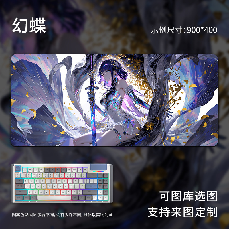 动漫鼠标垫超大号男生电脑书桌键盘垫办公电竞桌垫子定制一件代发|undefined