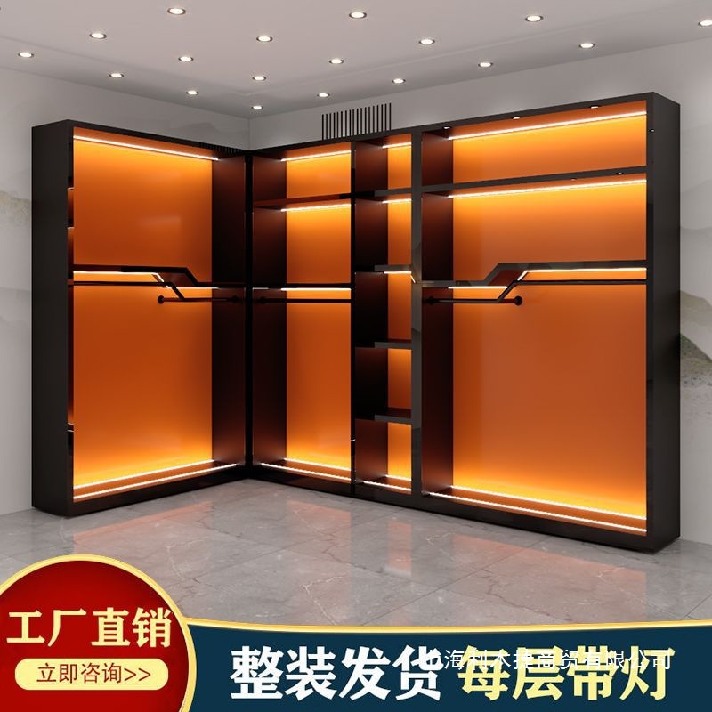 服装店展示架男女装架商场鞋子包包陈列柜直播间背景墙展示柜
