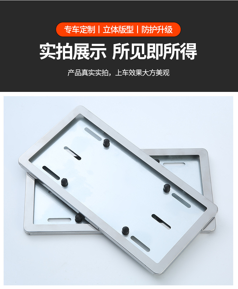 Cross-Border Kyrgyzstan License Plate Frame Personalized Modified Stainless Steel License Plate Frame Russian Car License Plate Frame